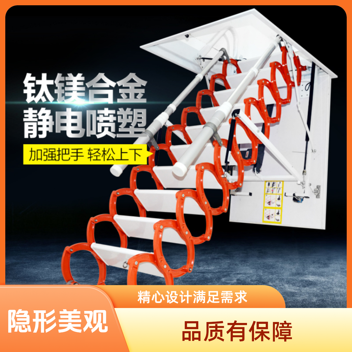 全自动伸缩楼梯折叠智能家用别墅室内复式收缩隐藏拉伸小梯子扶手
