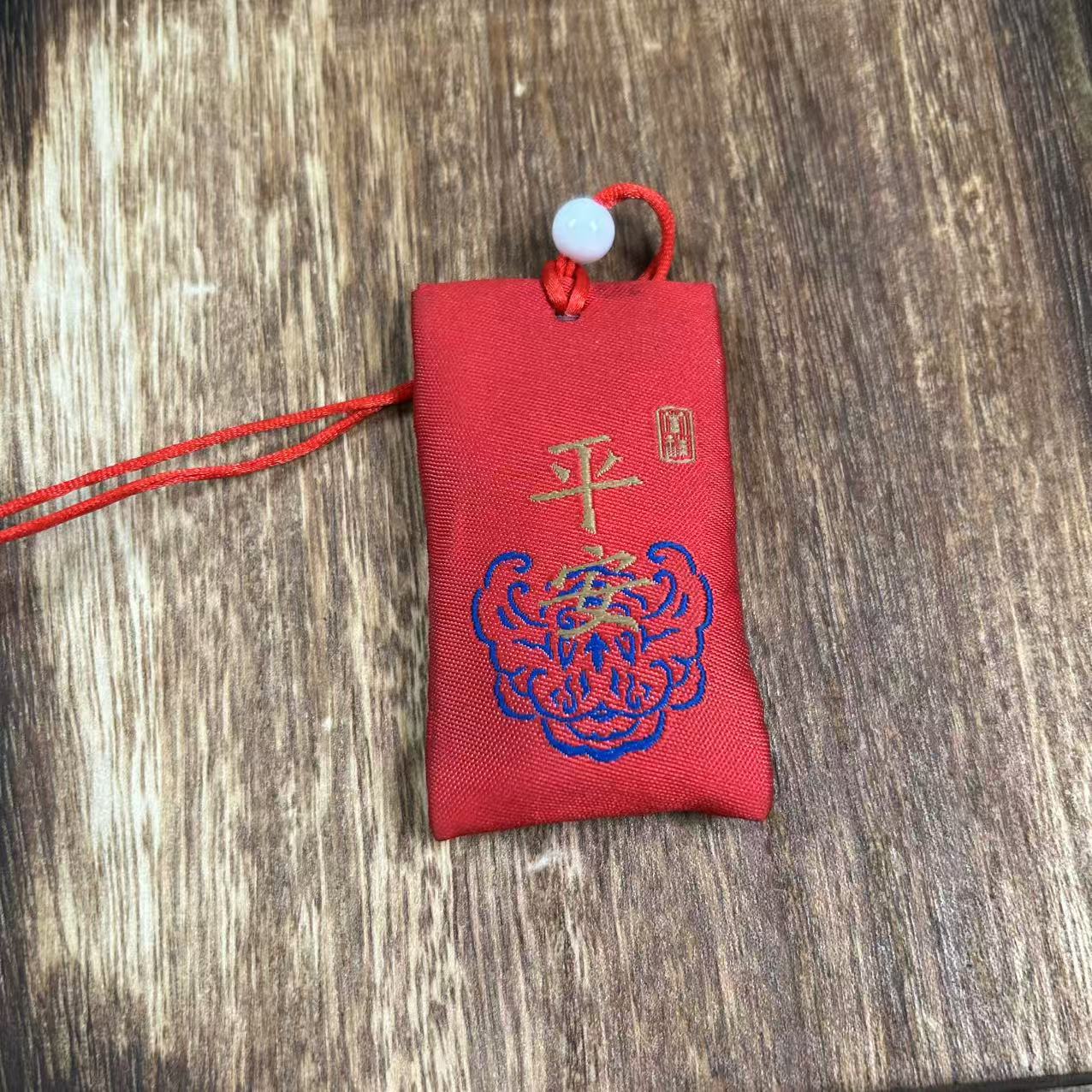 首饰袋 精美刺绣平安设计锦囊包