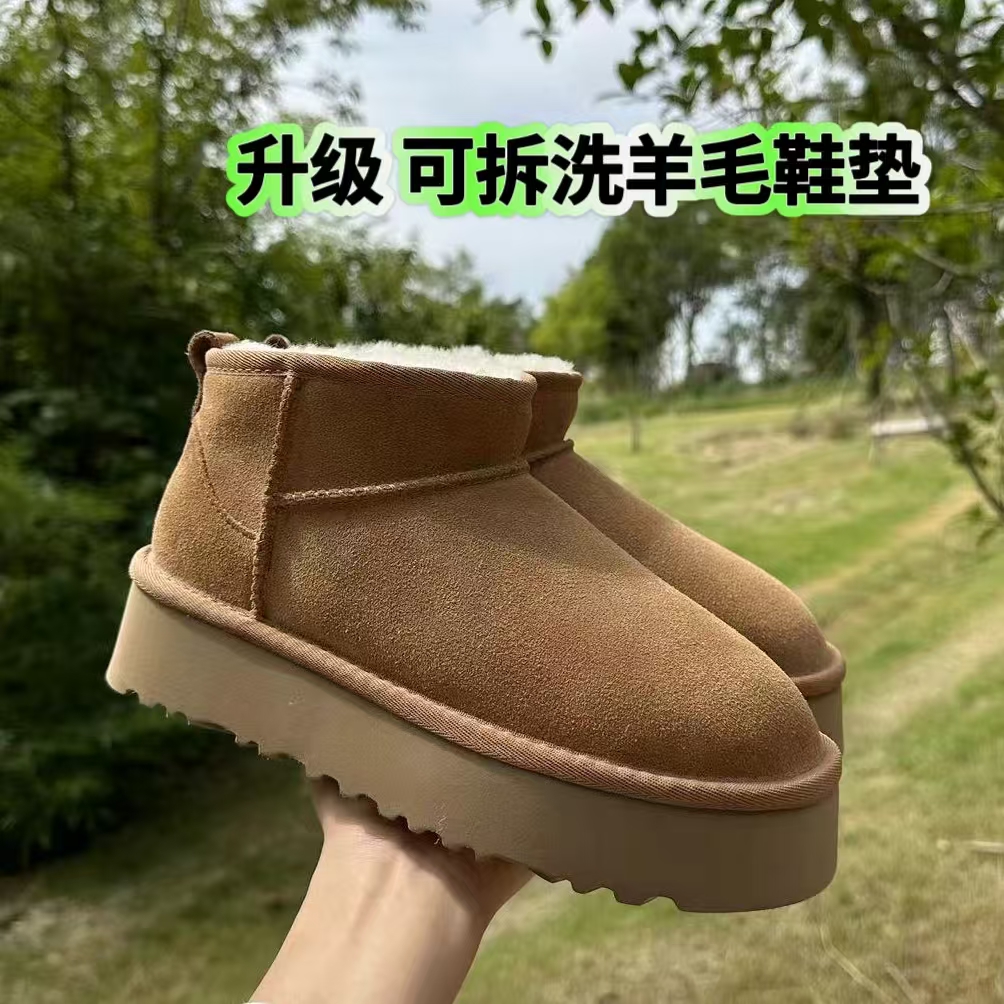 【厚底冬雨】MY周冬雨款经典mini筒羊皮毛一体松糕鞋简约百搭时尚款