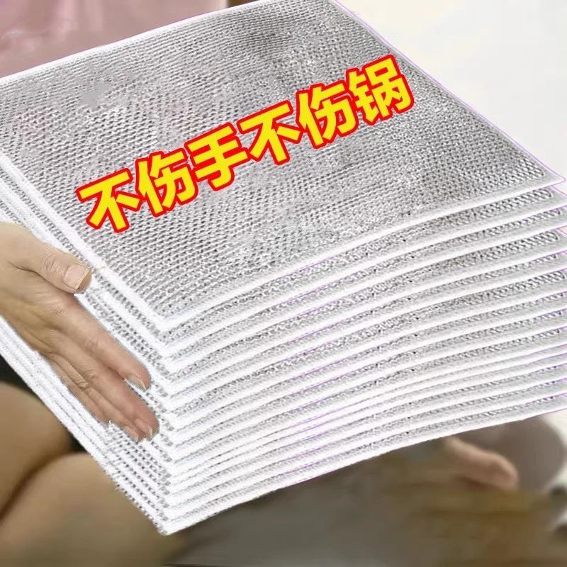 钢丝抹布双面网格洗碗布不沾油易清洗抹布家用刷锅洗碗 强力耐磨