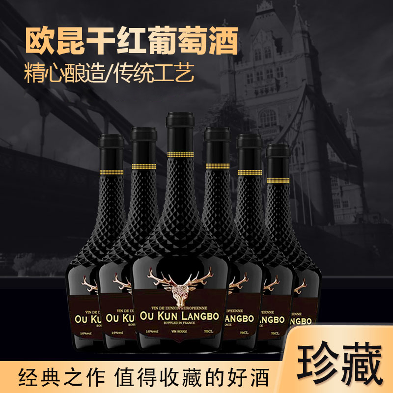【主播专属】朗布斯干红葡萄酒16度750ML*6支礼箱产区品鉴进口红酒