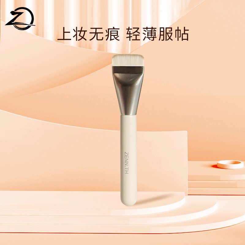 【官方旗舰】ZENN.TH一字型粉底刷化妆工具学生平价柔软扁头新手