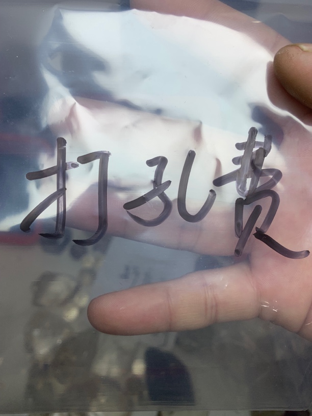 天然水晶石打孔专用链接