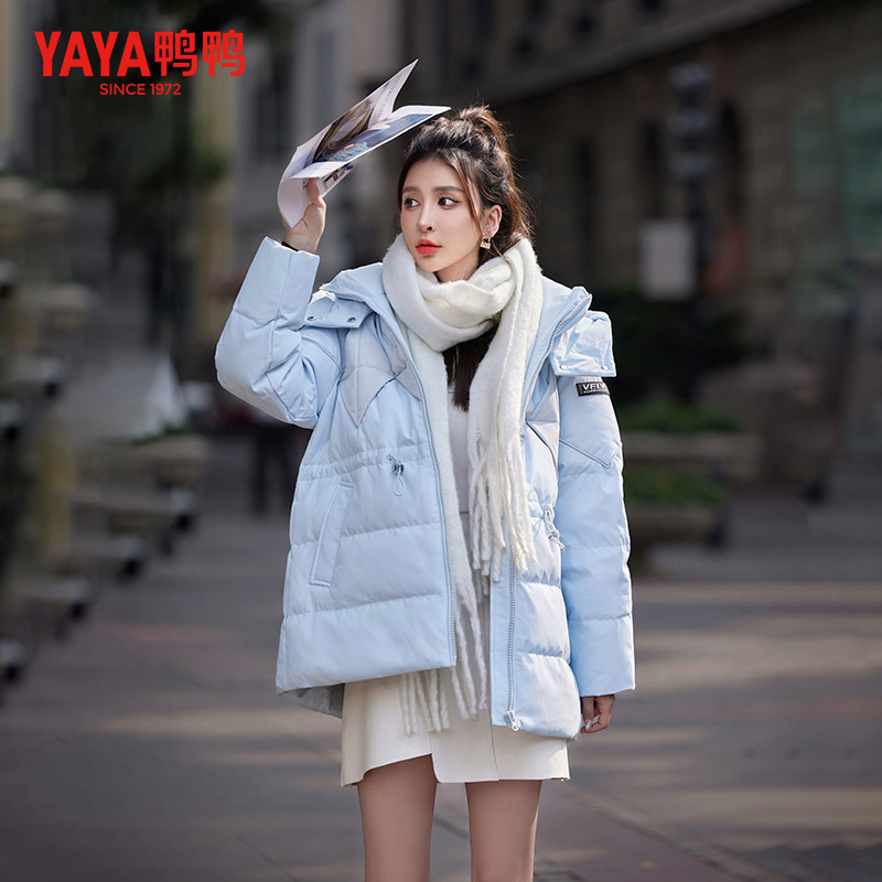 YAYA/鸭鸭2024年秋冬时尚连帽保暖女款羽绒YE2B604446A