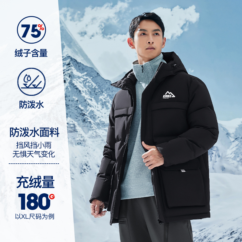 防泼水丨冬季新款男子休闲运动保暖羽绒服51223401044-yl-LL