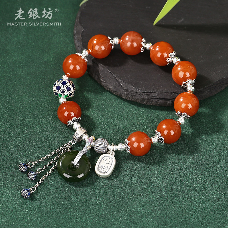 【老银坊】s925银南红碧玉平安扣流苏手串 00351264