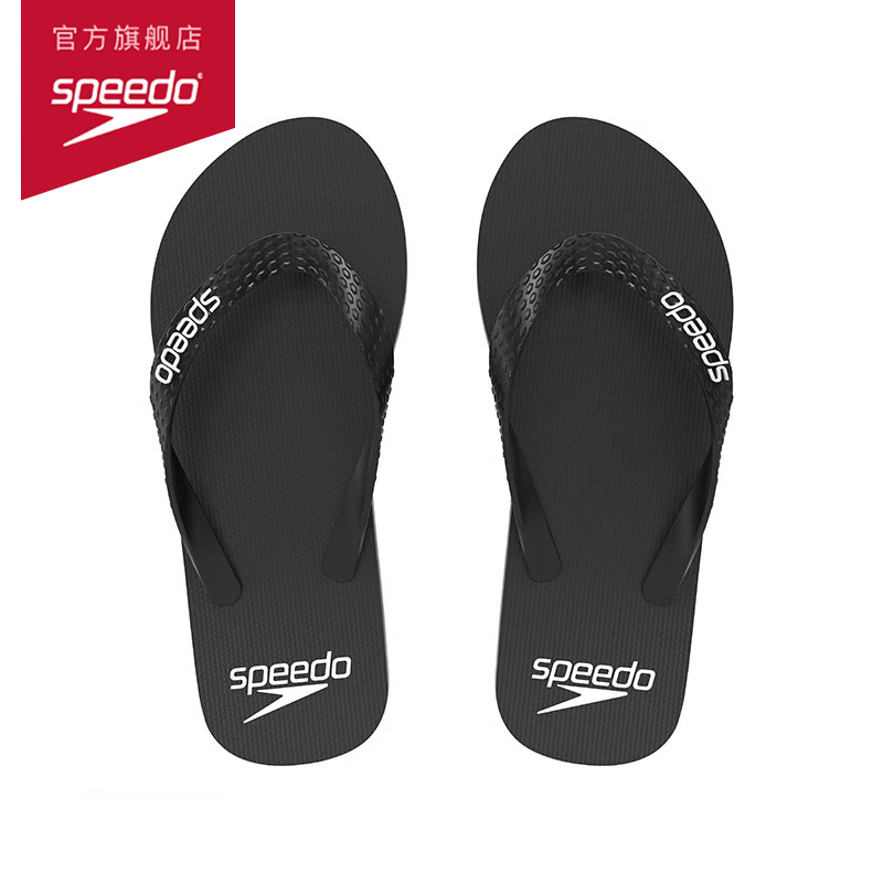 speedo/速比涛防滑舒适轻盈便携防臭安全跟脚EVA男子拖鞋人字拖