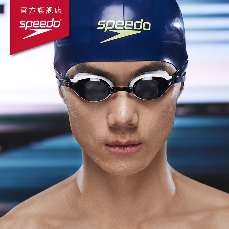 Speedo/速比涛贴合科技防雾鲨鱼皮竞赛高清护目舒适专业成人泳镜 