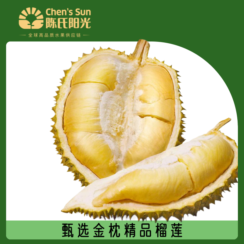 LD【陈氏阳光】当季新鲜果泰国进口金枕榴莲核小肉美3~4斤顺丰次日达金枕泰国金枕泰国