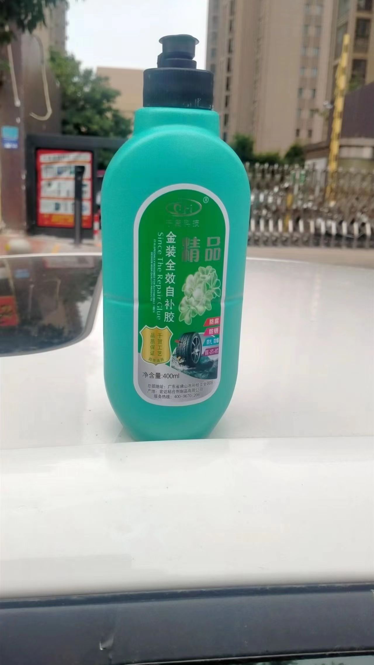 电动车轮胎白乳胶自补液一箱50瓶