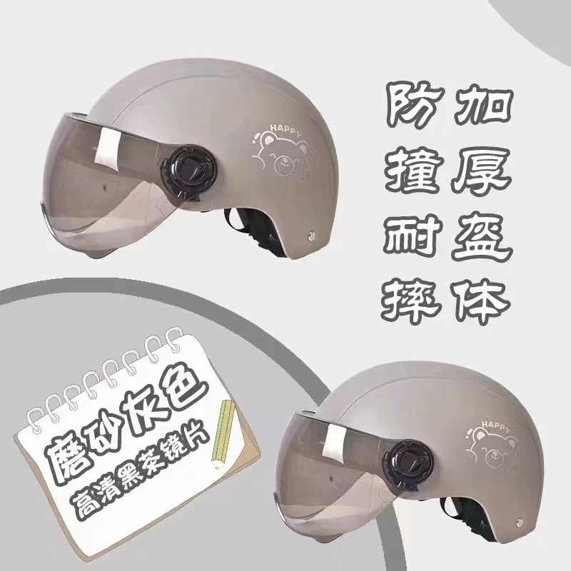 电动车专用防风帽