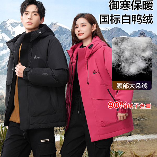 V/雅鹿冬季新款情侣羽绒服休闲加厚抗寒百搭保暖防风连帽户外外套