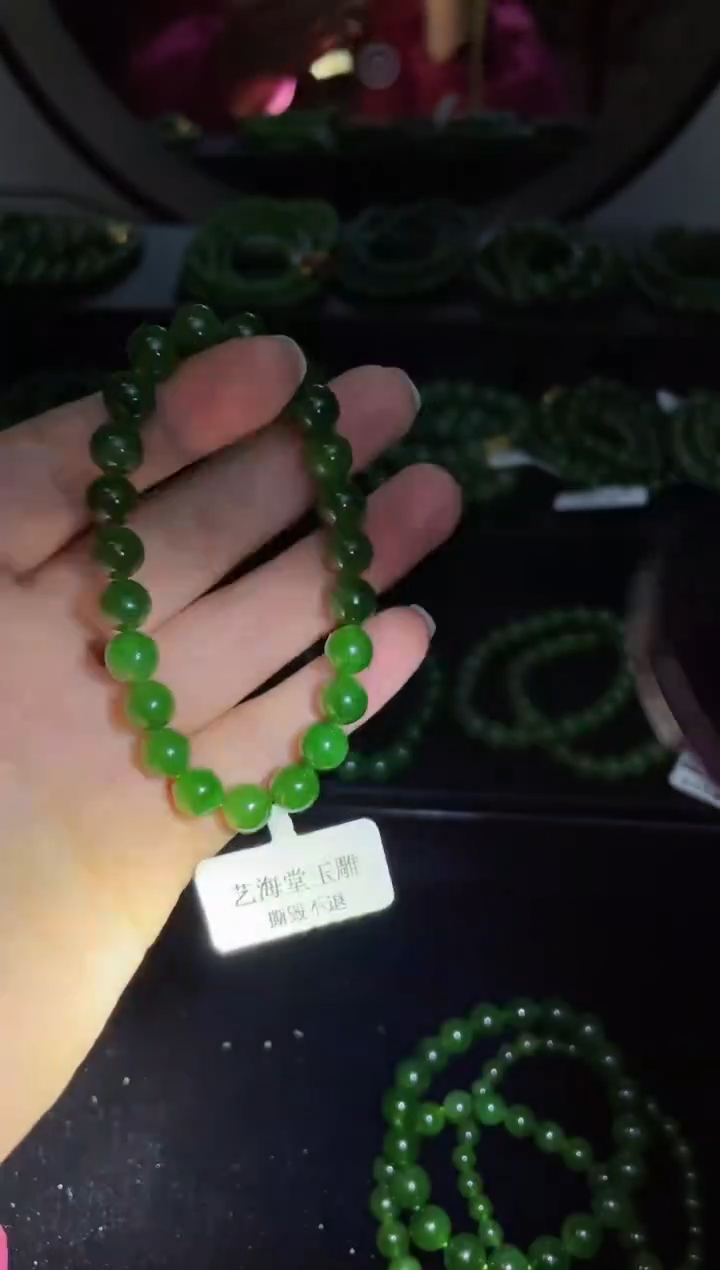 【闪购商品】和田玉（碧玉）手链未镶嵌8
