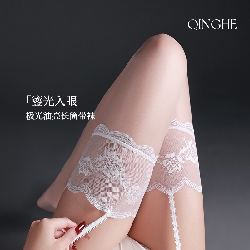 轻禾「耀星」极光吊带袜免脱油亮礼盒白丝袜超薄性感蕾丝女长筒袜