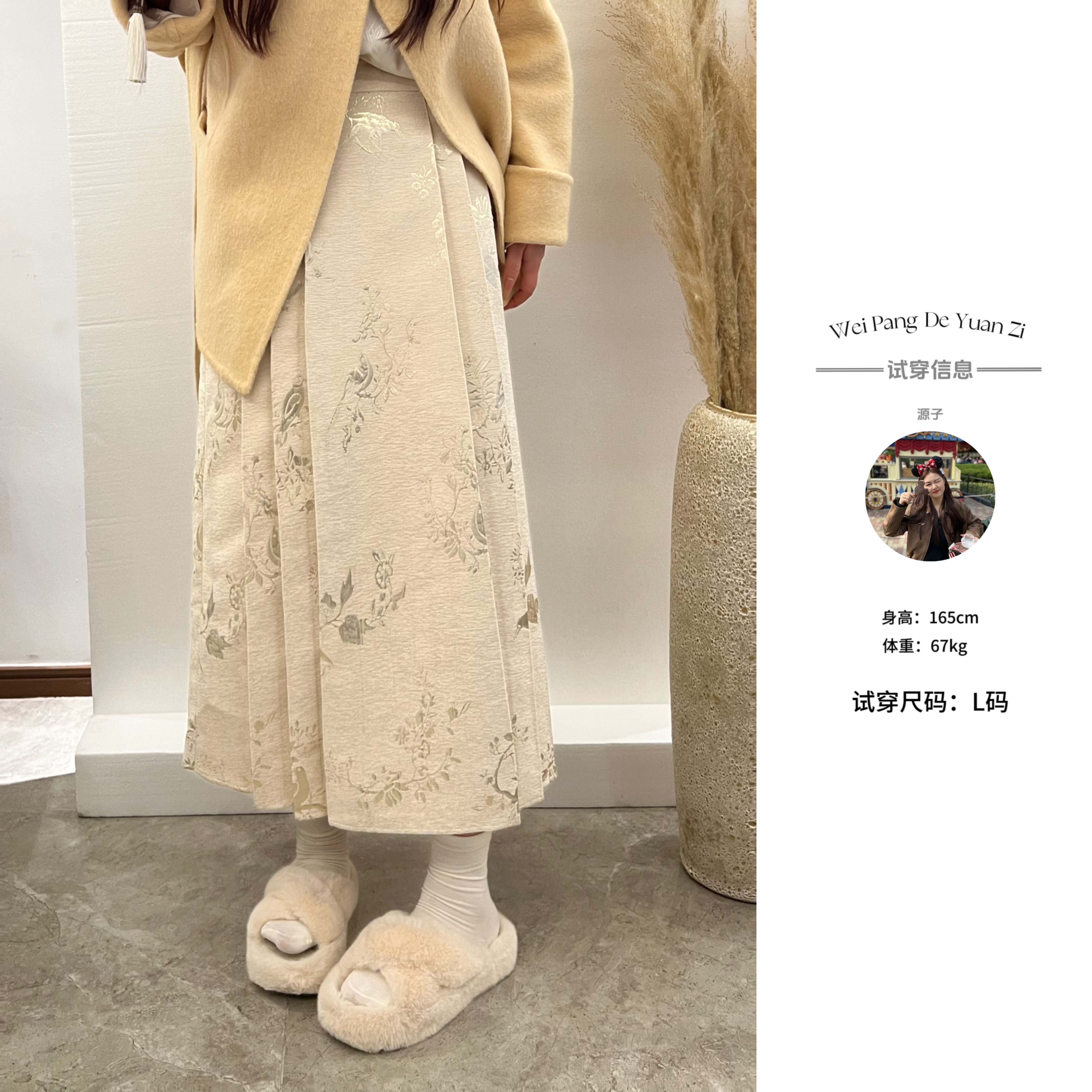 楠序源子微胖女装 国风气质复古显瘦新中式马面裙女YZ20265