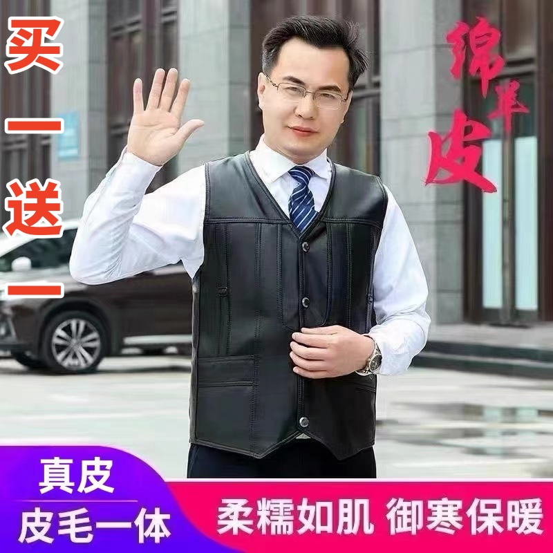 真皮男士羊皮羊毛马甲防寒保暖加厚修身坎肩可拆绵羊内胆爸爸马夹