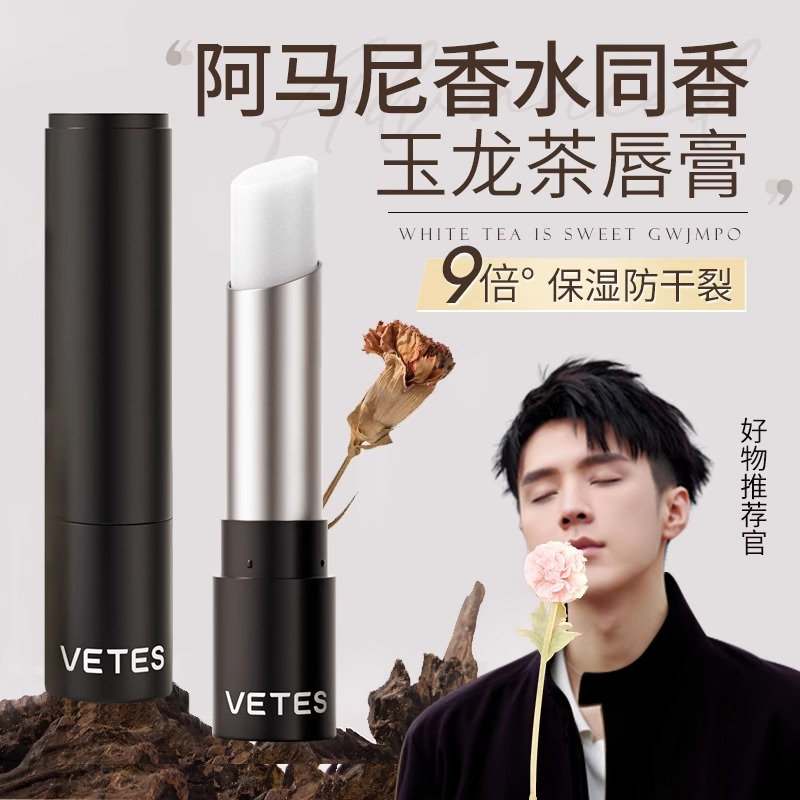 凡士林润唇膏男女士款保湿滋润补水打底护理防干裂淡化唇纹去死皮
