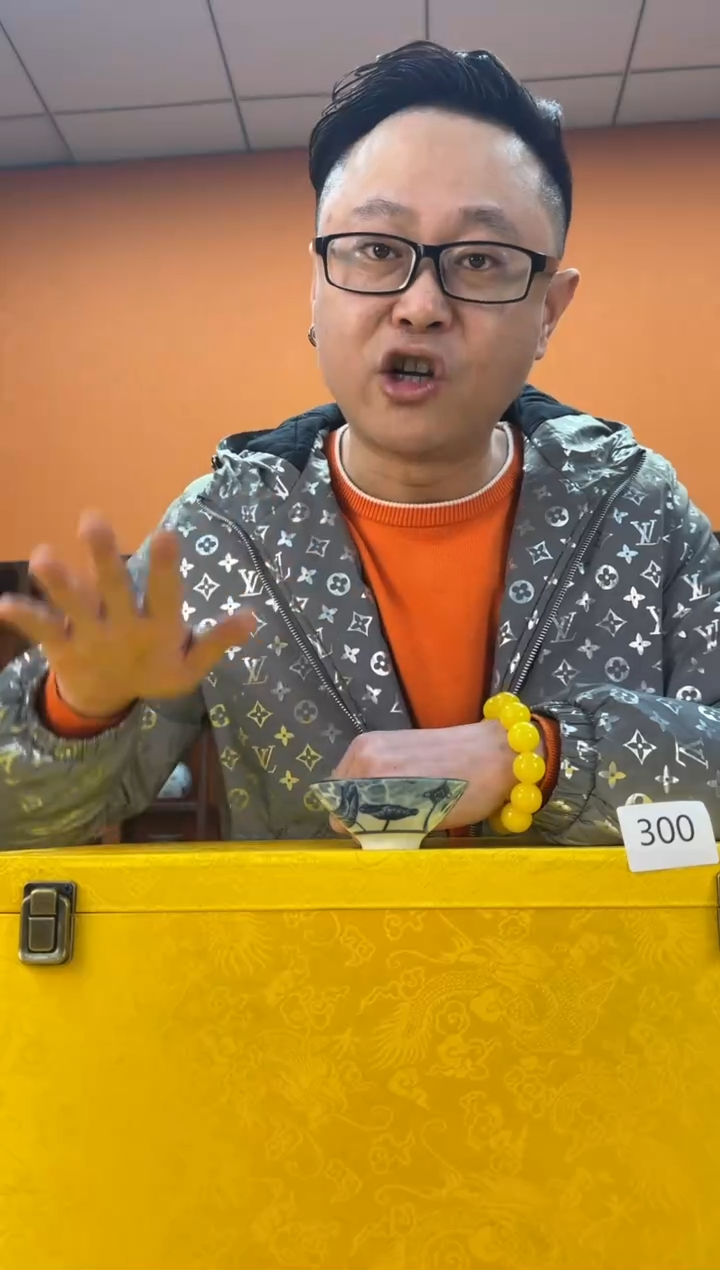 【闪购商品】瓷摆件瓶
