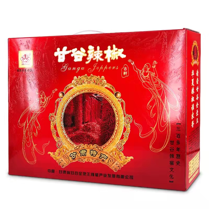 甘谷辣椒全录王辣椒面甘肃辣椒丝辣椒油油泼辣子礼盒盒装包邮