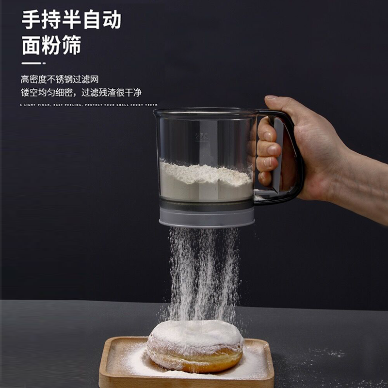 手持半自动面粉筛家用厨房面粉过滤网筛子烘焙工具超细撒粉神器