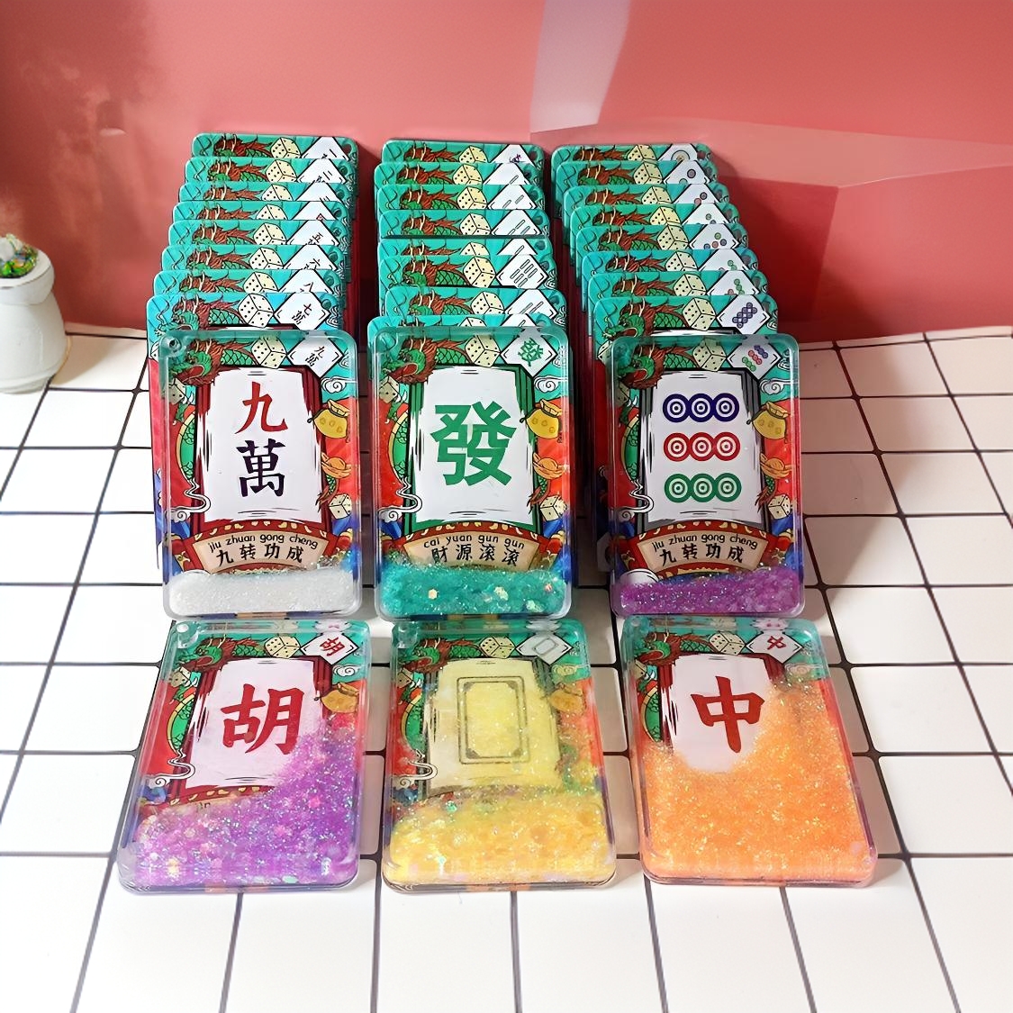 【老马团单  癞子玩法！！！】拍一拆八 流沙麻将入   宠太阳能招财猫！