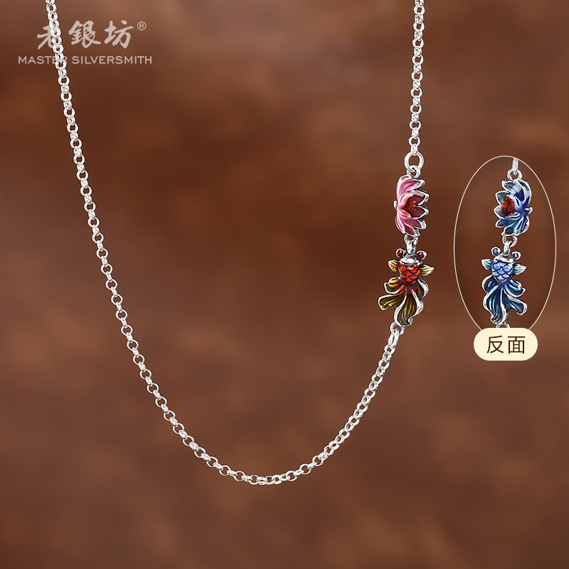 链子925银 【老银坊】s925银双面金鱼莲花O字链 0021249