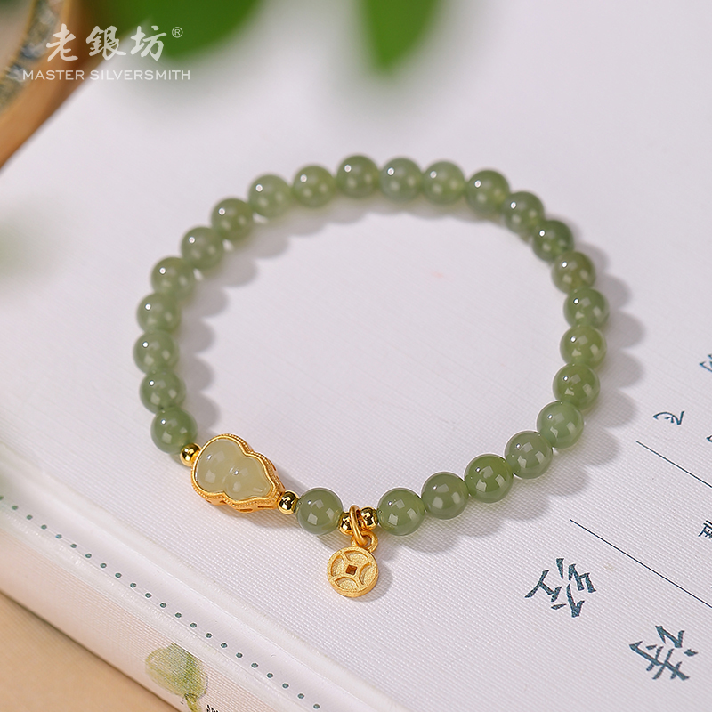 老银坊 和田青玉手串 s925银镀金葫芦钱币 小众品质珠宝 0035579