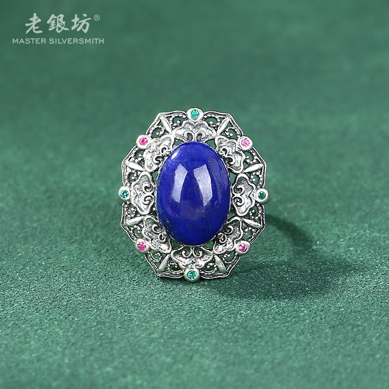 【老银坊】s925银青金石菱形如意花纹戒指 00312379