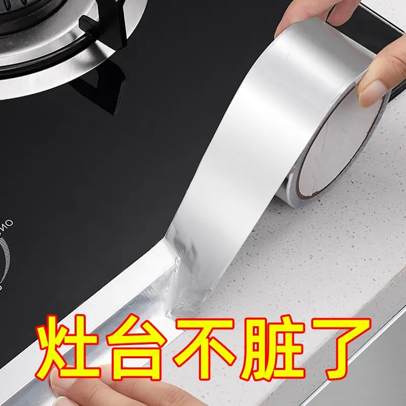 厨房灶台防水防油贴纸煤气灶耐高温防火铝箔纸自粘加厚台面锡纸垫