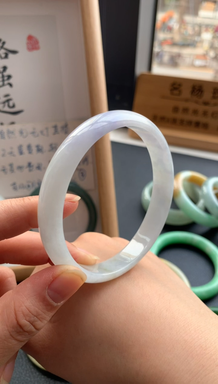 【闪购商品】翡翠手镯未镶嵌54