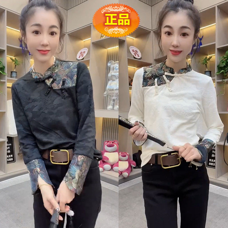 2023冬季新款中国风盘扣刺绣打底衫气质减龄修身显瘦立领上衣女