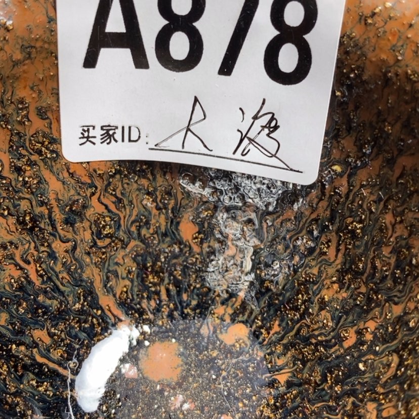 【闪购商品】大*河
