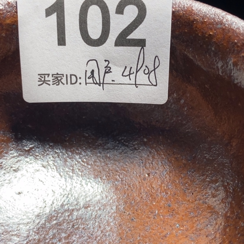 【闪购商品】陶瓷用****8