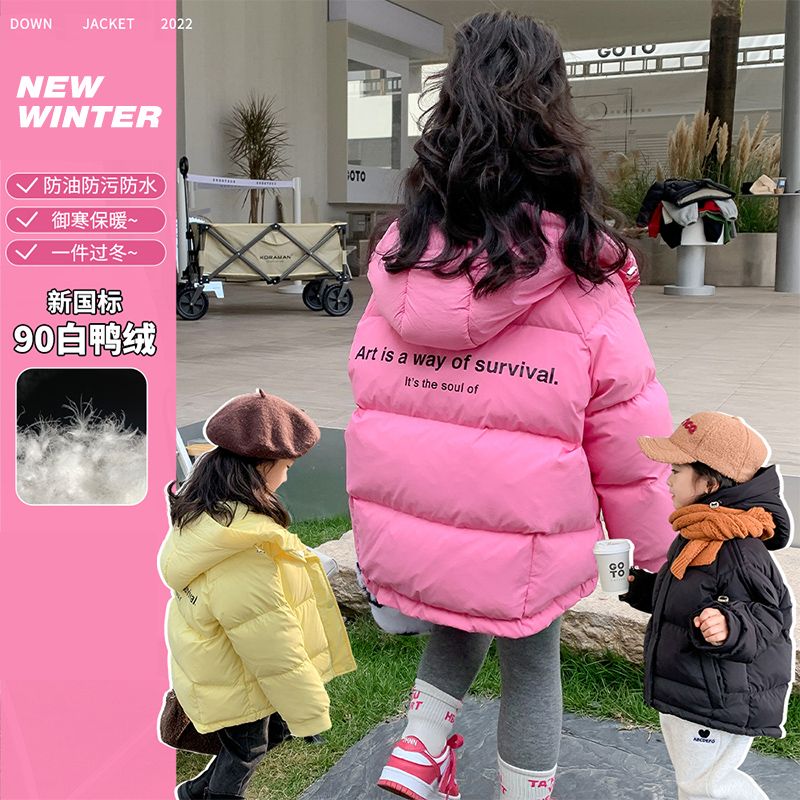 女童羽绒服冬装2023新款冬季儿童白鸭绒加厚洋气宝宝连帽保暖外套