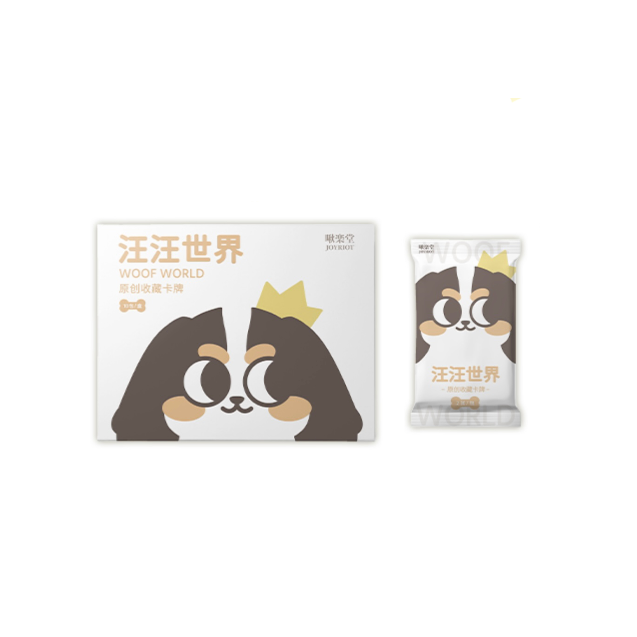 拆盒啾楽堂  谢比尔-汪汪世界系列 收藏卡牌盲盒（代拆）