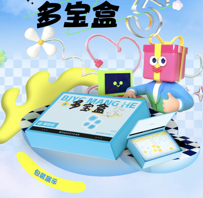 拆盒云藏文化 多宝盒系列 第五弹收藏卡（盲盒拆盒默认待拆）