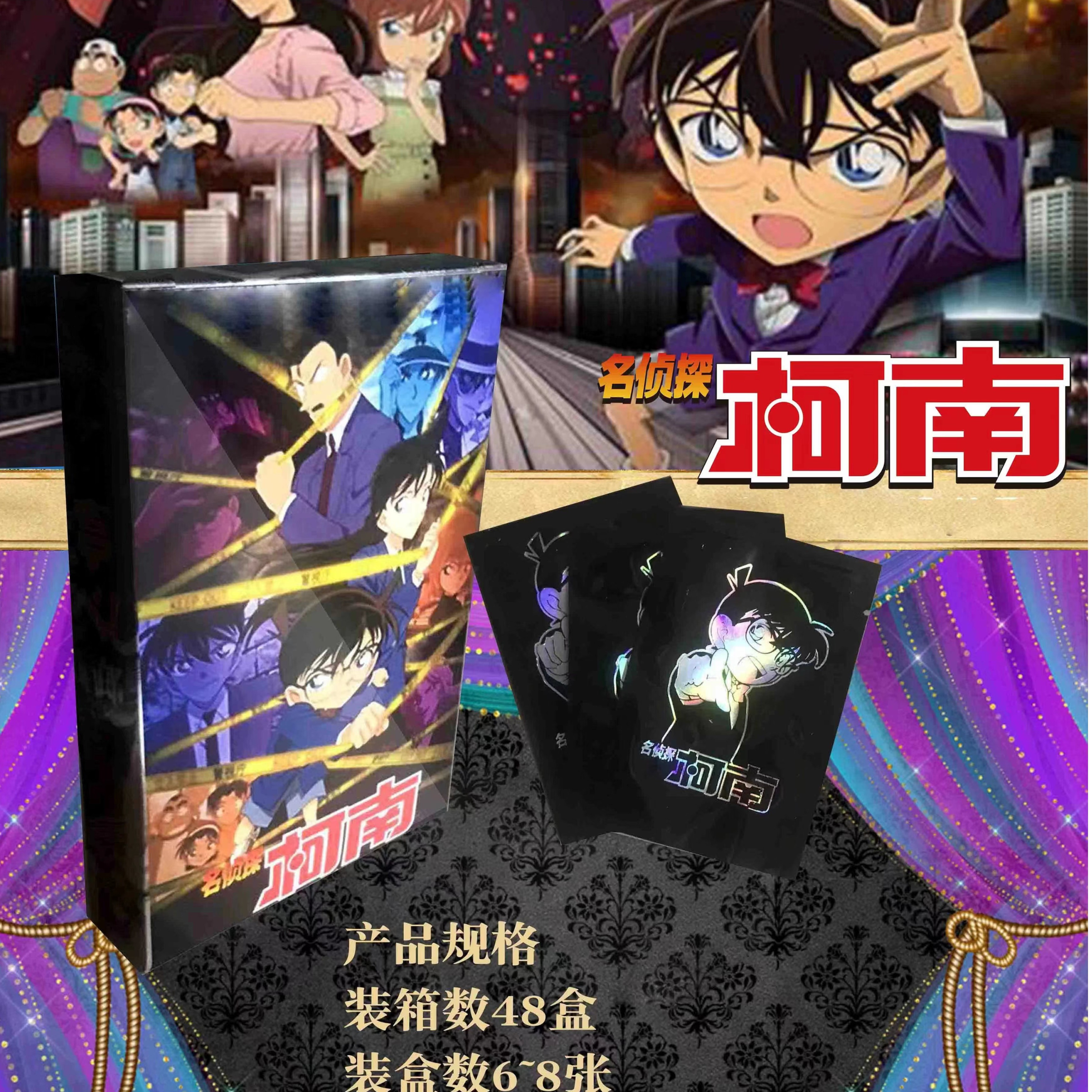 拆盒创世动漫（柯南—消失的真相）卡牌盲盒收藏卡摆件名侦探柯南卡