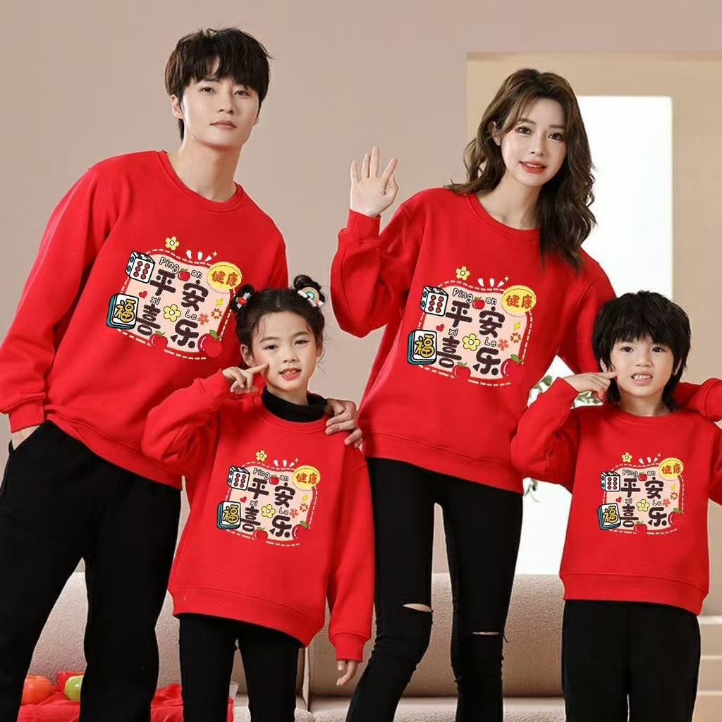 马年亲子装一家三口冬装2026新年红色加绒卫衣过年喜庆衣服全家福