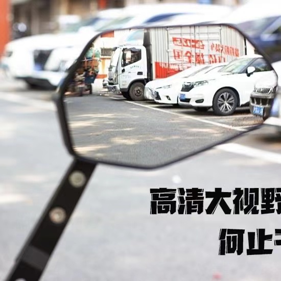  九号小牛深远电动车通用后视镜改装摩托车纯碳CNC反光镜倒车镜