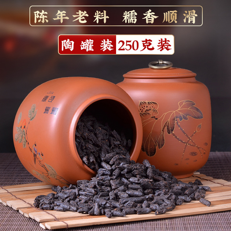糯香碎银子茶花石 250g普洱熟茶 经久耐泡20次 一泡一整天