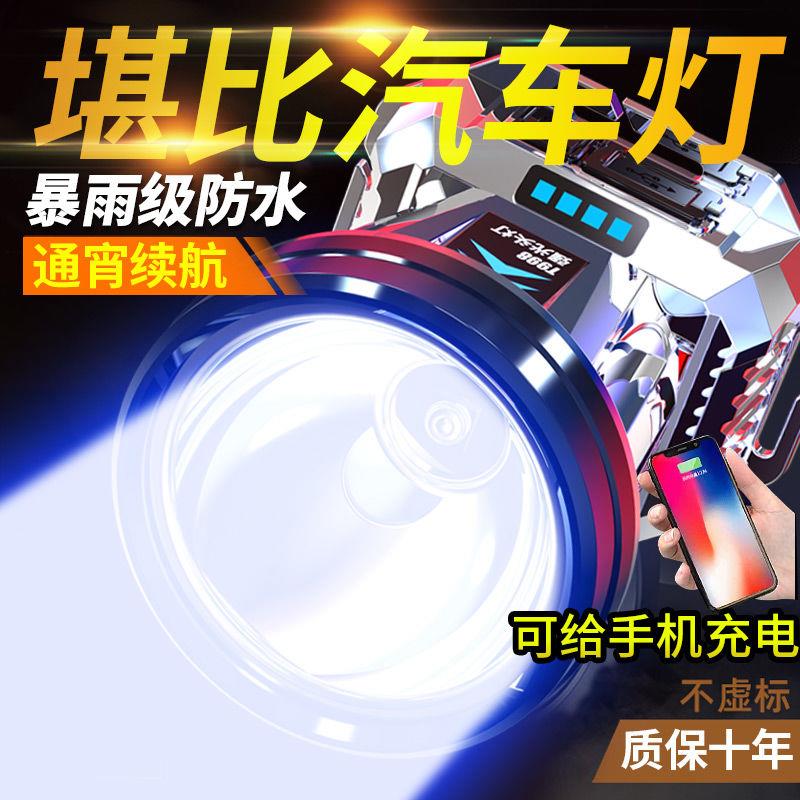 LED头灯强光远射充电防水超亮头戴式夜钓灯矿灯户外家用新款大头