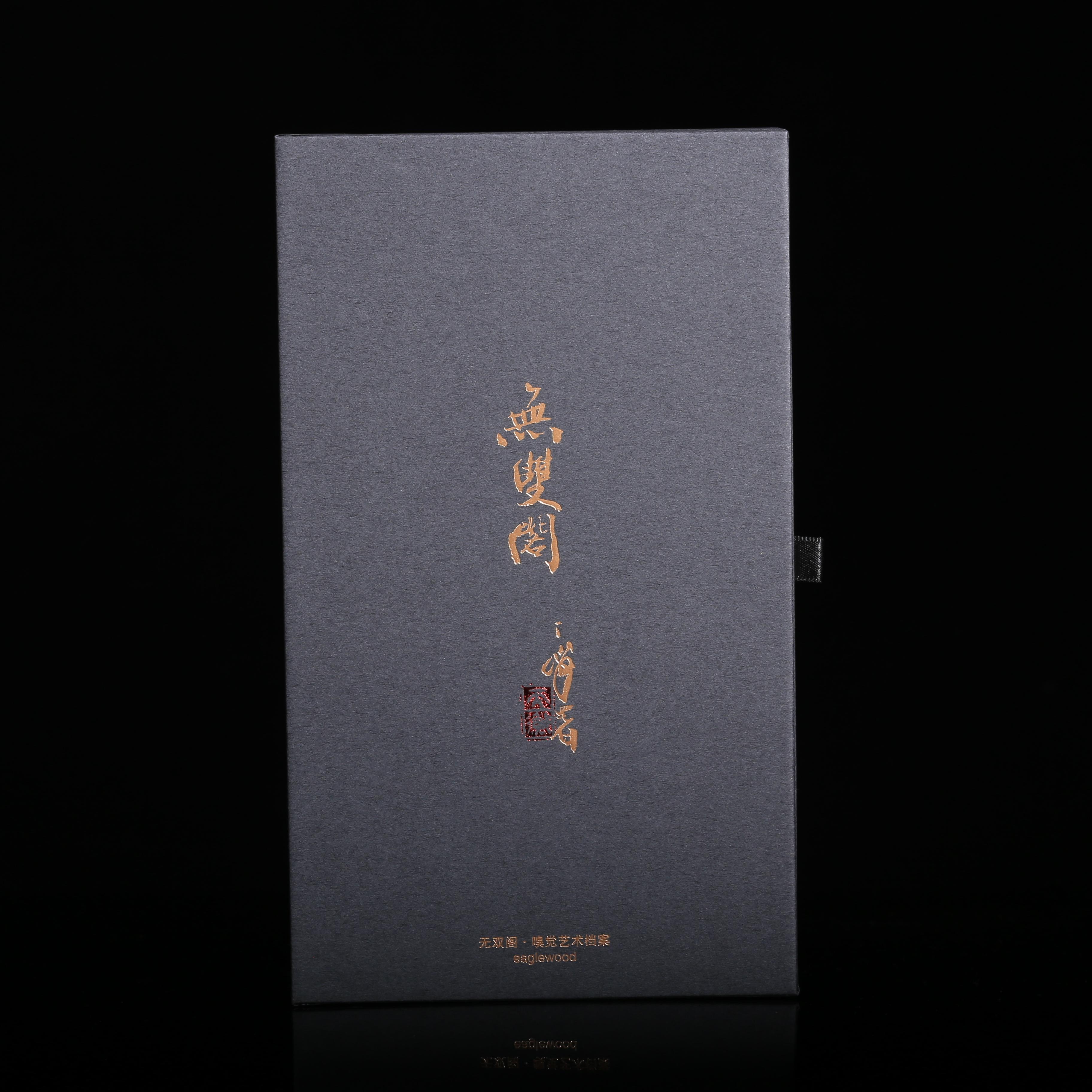 无双阁听梵线香5g装