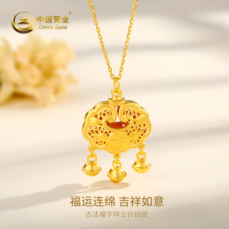 12期免息【中国黄金】足金古法平安古风吊坠金首饰黄金吊坠赠银链