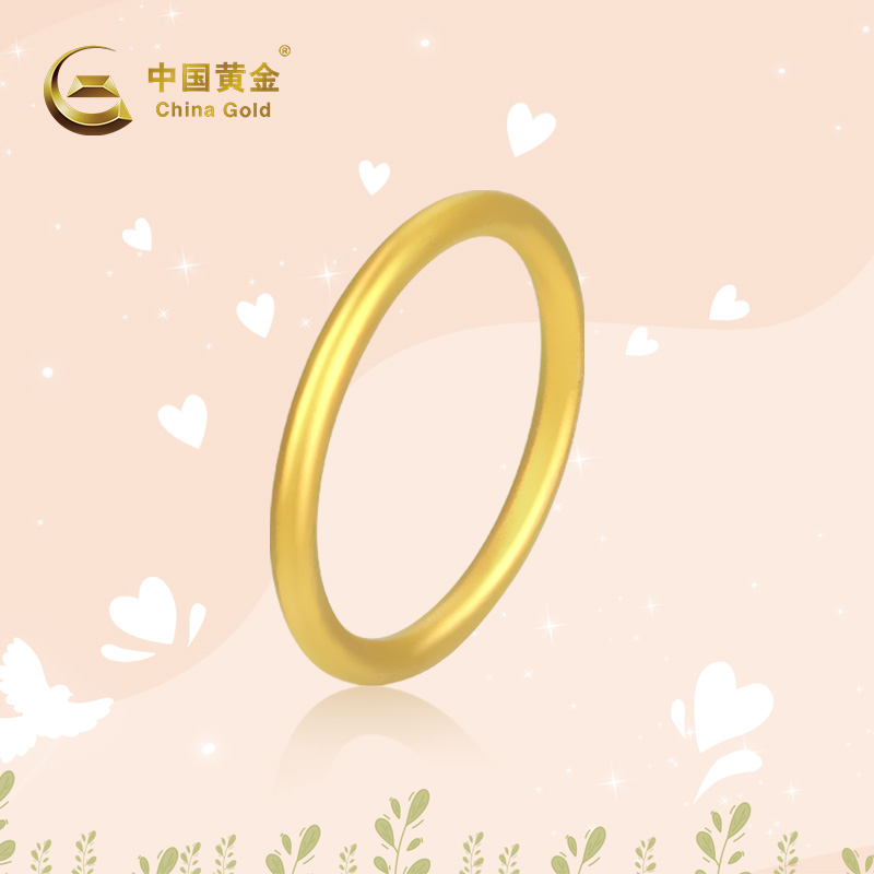 【中国黄金】足金戒指古法素圈金戒指轻奢经典金戒JA1