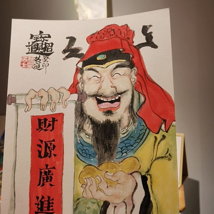 【闪购商品】书法猫****?1111111111