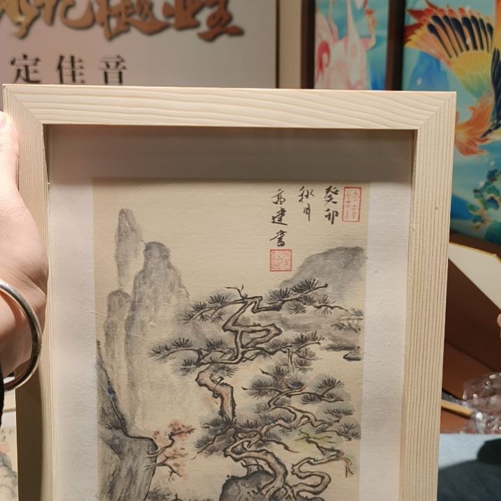【闪购商品】书法用****711111