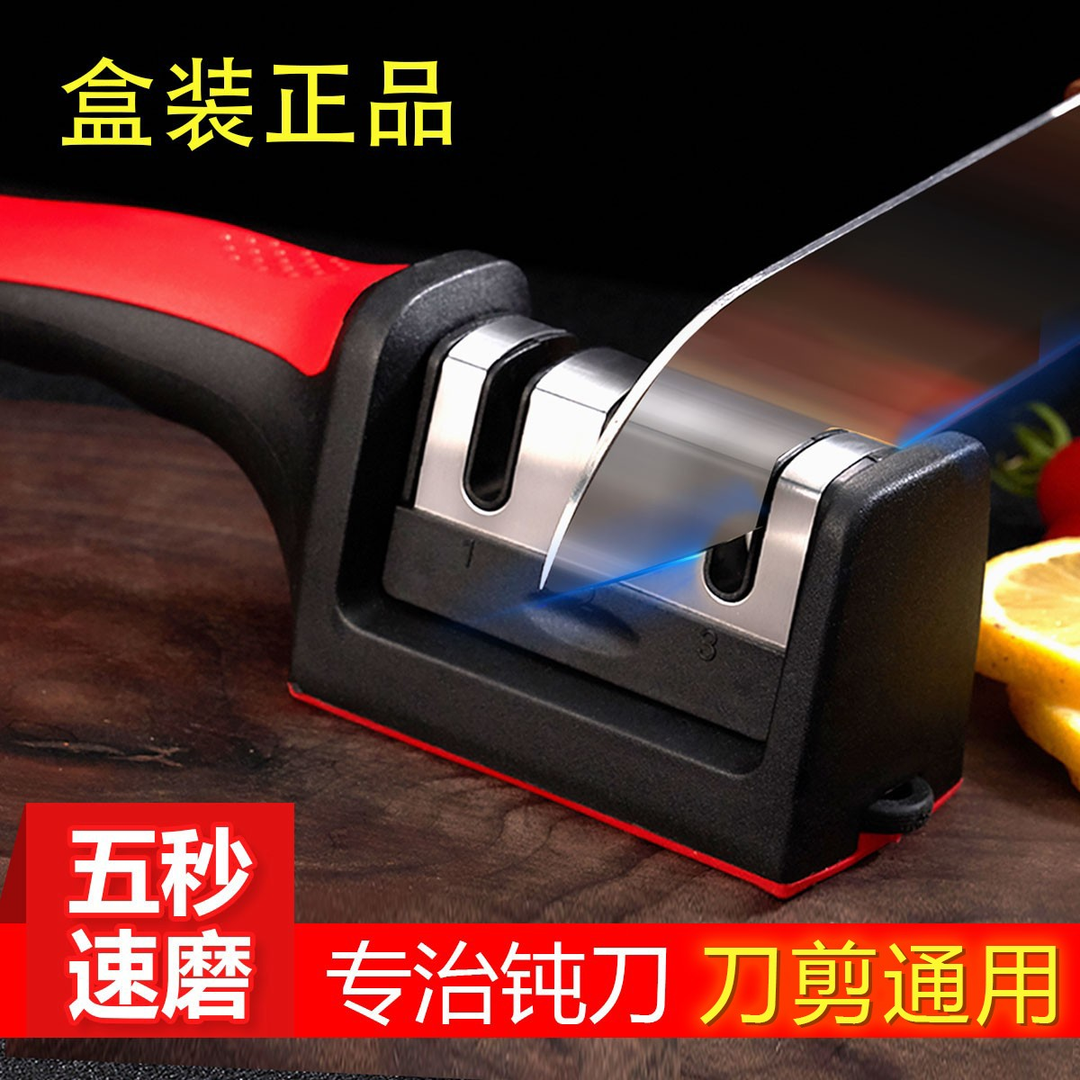 新款红黑厨房家用磨刀石 双陶瓷 钨钢手动三段磨刀器 礼品磨刀器.