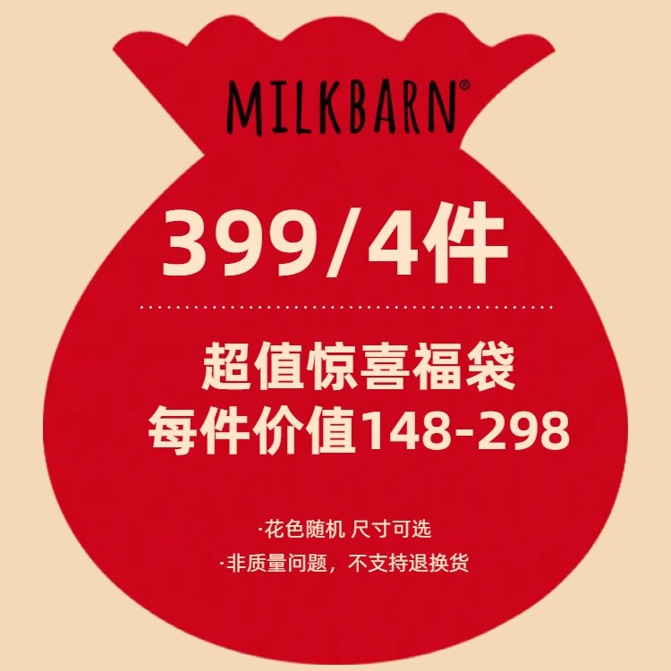 春夏款按照尺码拍儿童时尚休