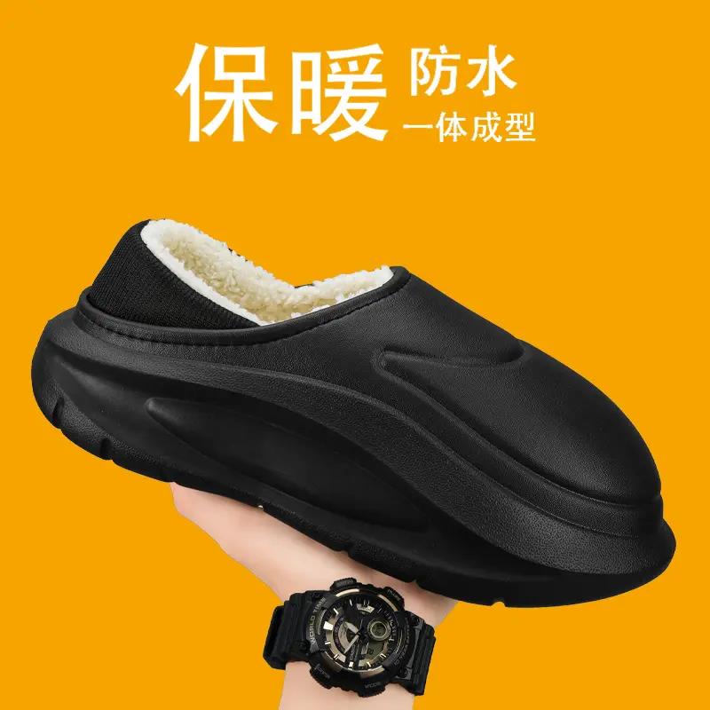 德国棉拖鞋男冬季防滑防水男士居家室内保暖厚底外穿包跟加绒东北