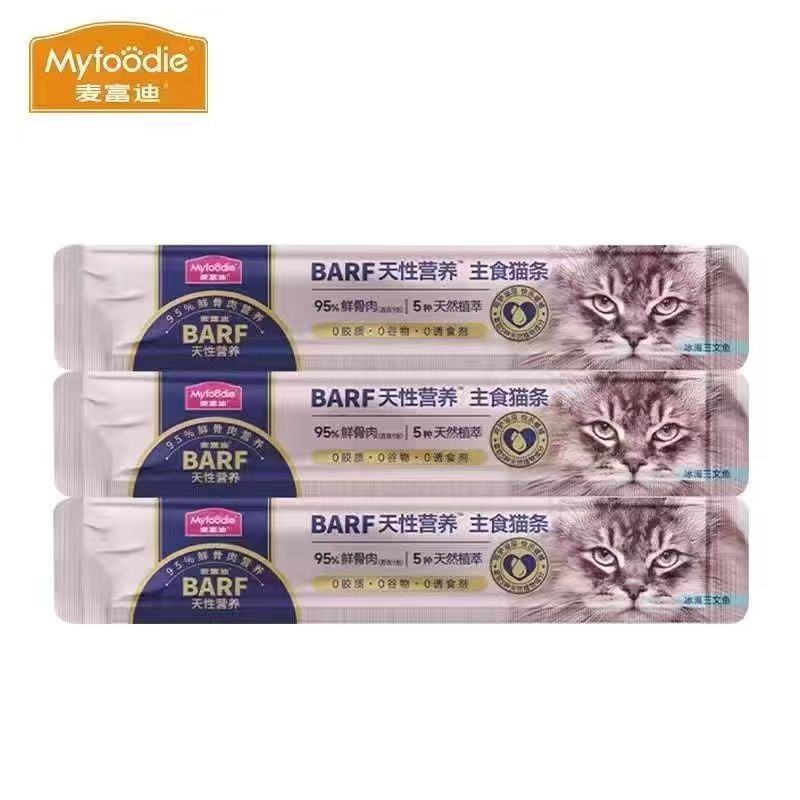 【森然】麦富迪Barf霸弗主食猫条湿粮猫咪成幼猫非零食宠物试吃尝鲜
